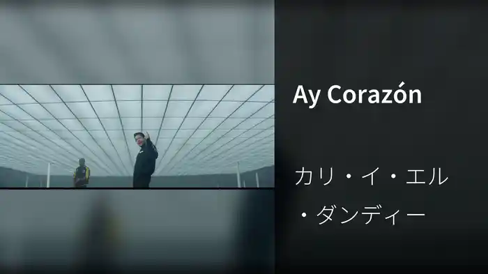 Ay Corazón
