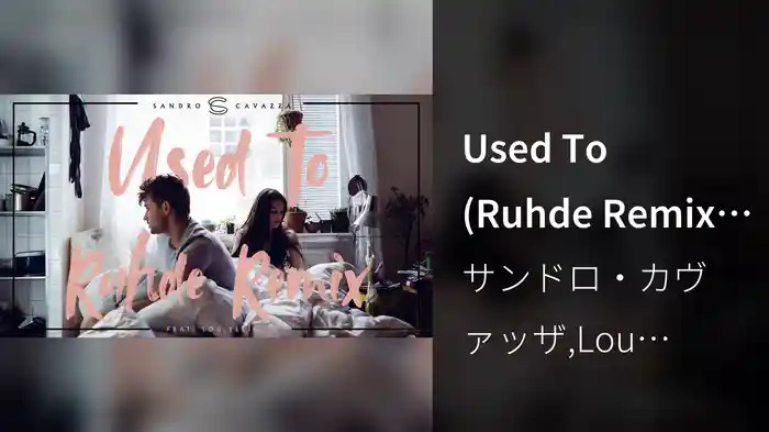 Used To (Ruhde Remix / Audio)