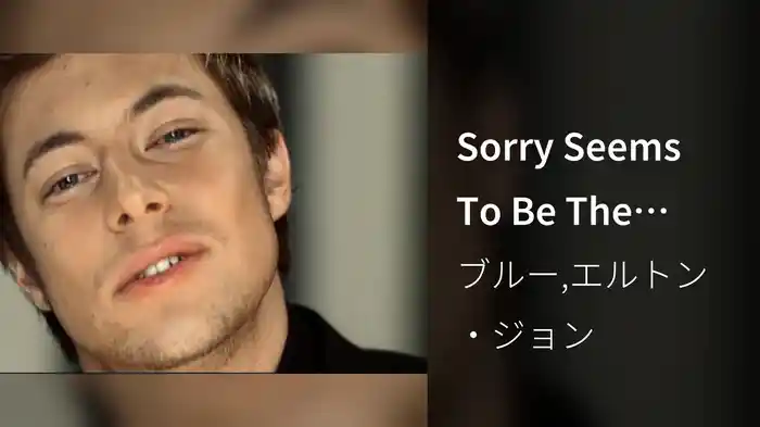 Sorry Seems To Be The Hardest Word