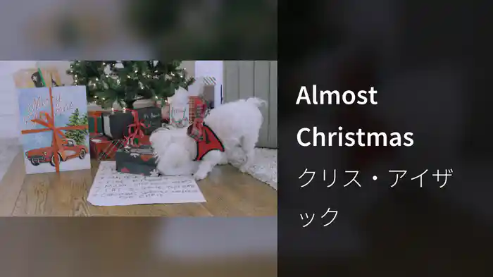 Almost Christmas