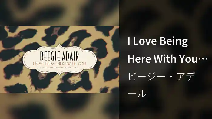 I Love Being Here With You (Visualizer)