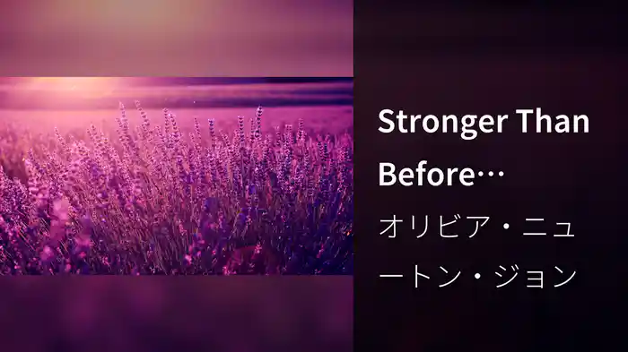 Stronger Than Before (Visualizer)