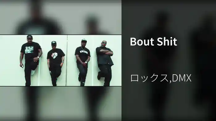 Bout Shit
