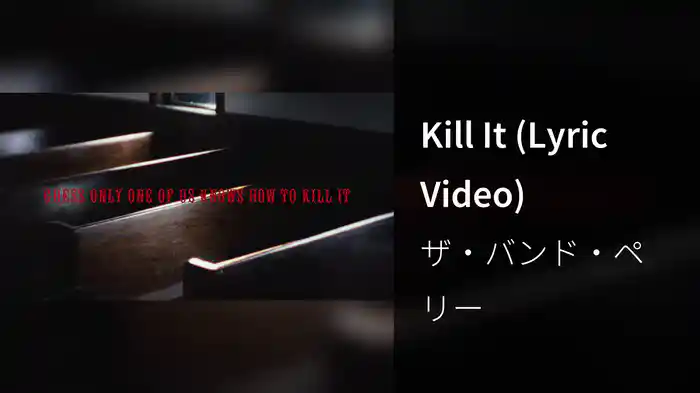 Kill It (Lyric Video)
