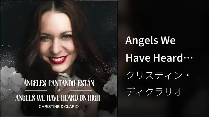 Angels We Have Heard On High (Gloria In Excelsis Deo) (Audio)