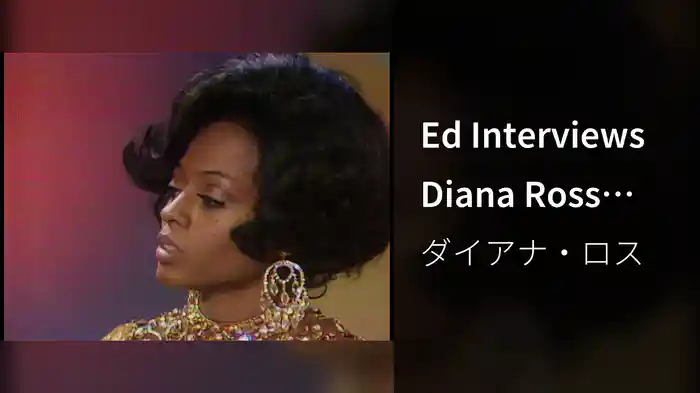 Ed Interviews Diana Ross About The History Of Soul Music (Live On The Ed Sullivan Show, December 21,1969)