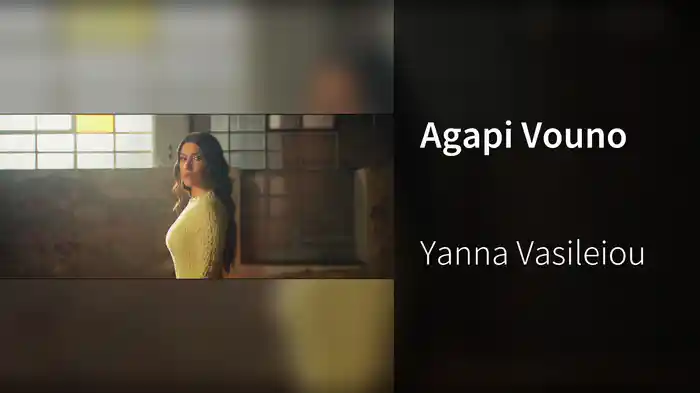 Agapi Vouno
