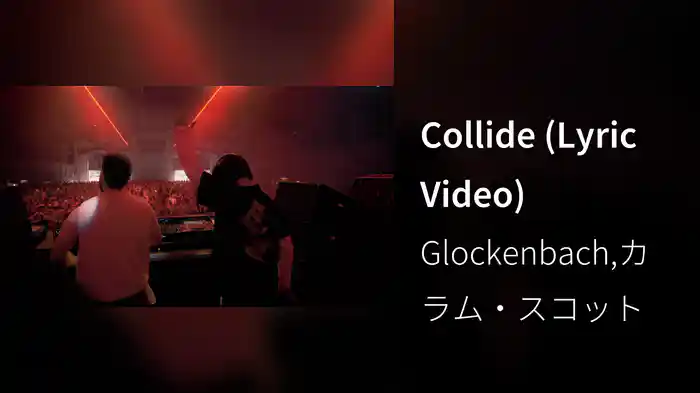 Collide (Lyric Video)