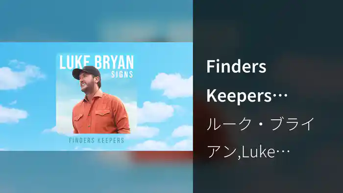 Finders Keepers (Audio)
