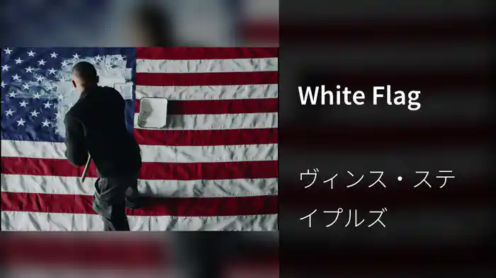 White Flag