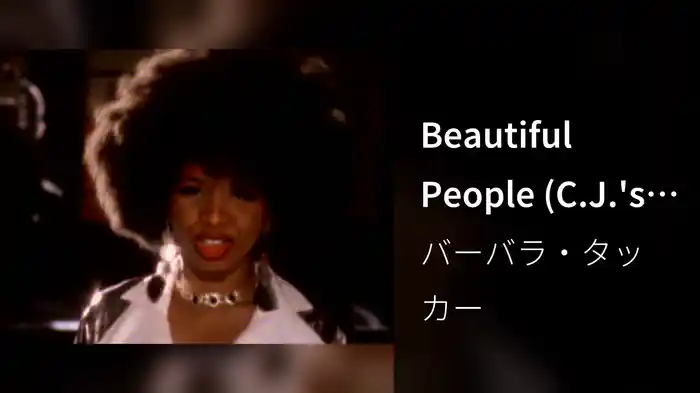 Beautiful People (C.J.'s Vocal Radio Edit)
