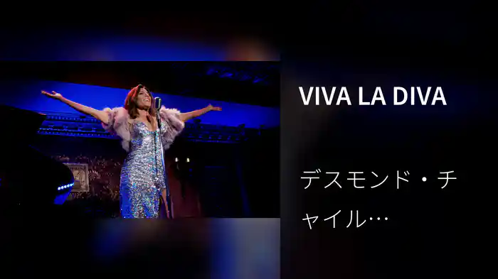 VIVA LA DIVA