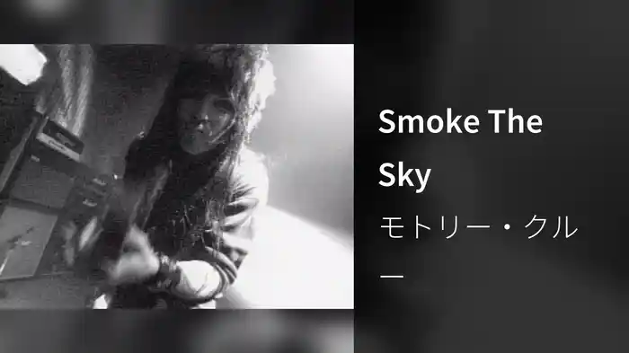 Smoke The Sky