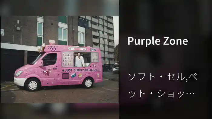 Purple Zone