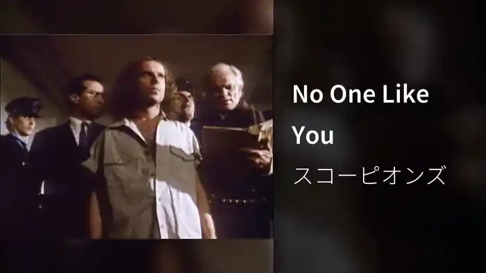 No One Like You
