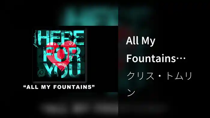 All My Fountains (Live/Lyric Video)