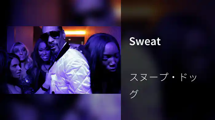 Sweat