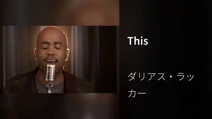 This