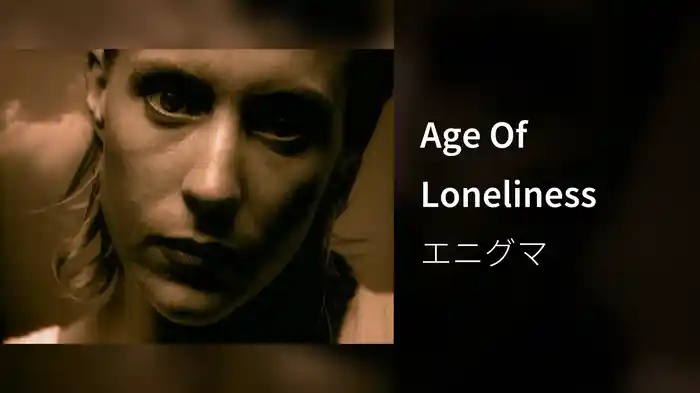 Age Of Loneliness