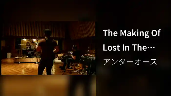 The Making Of Lost In The Sound Of Separation