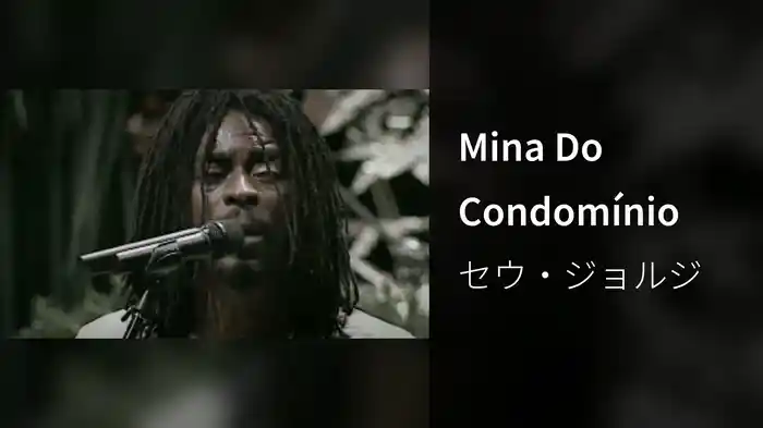 Mina Do Condomínio