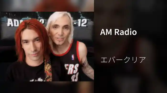 AM Radio