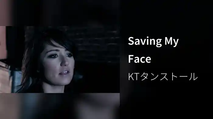 Saving My Face