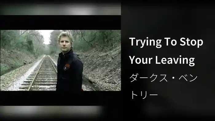 Trying To Stop Your Leaving