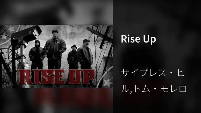 Rise Up