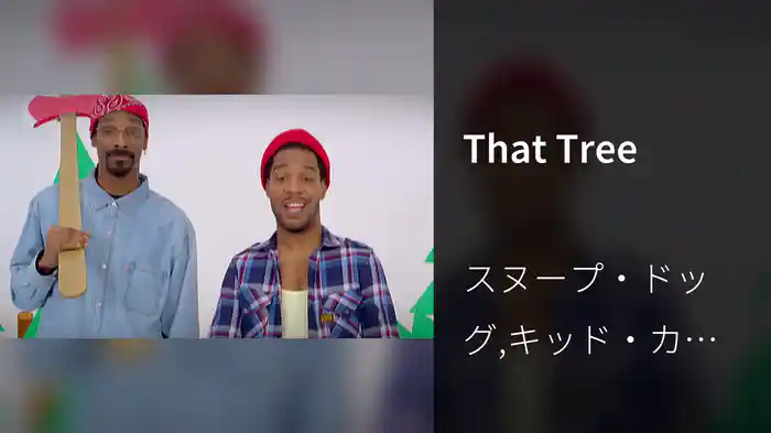 That Tree