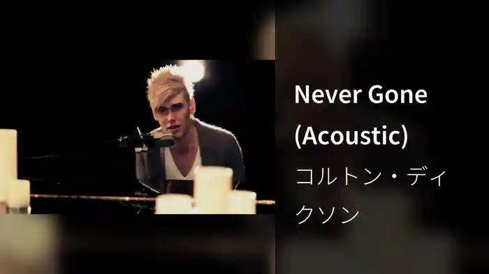 Never Gone (Acoustic)
