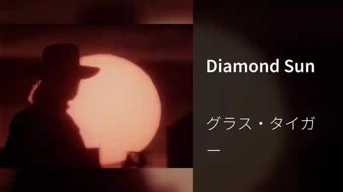 Diamond Sun