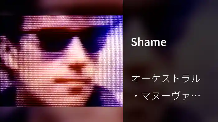 Shame