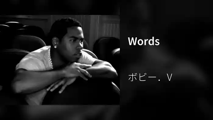 Words