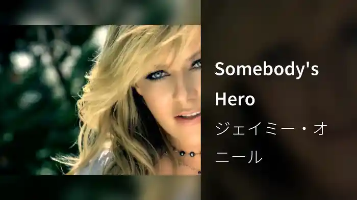 Somebody's Hero