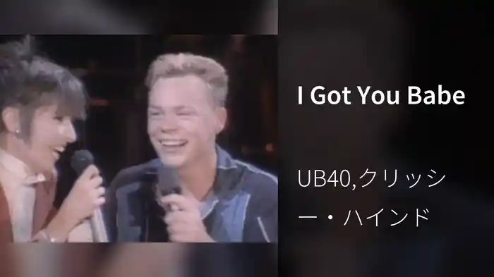 I Got You Babe