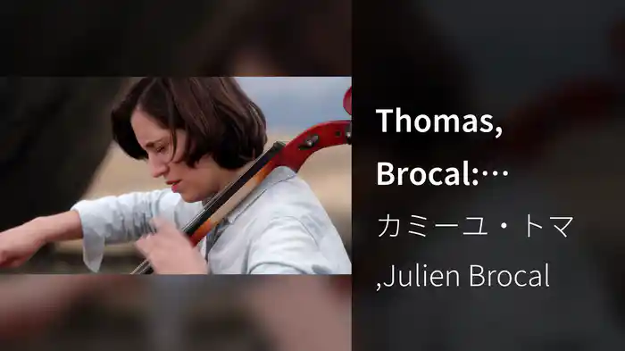 Thomas, Brocal: Reflection No. 1 (Paix - Shanti)