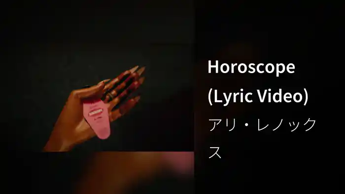 Horoscope (Lyric Video)