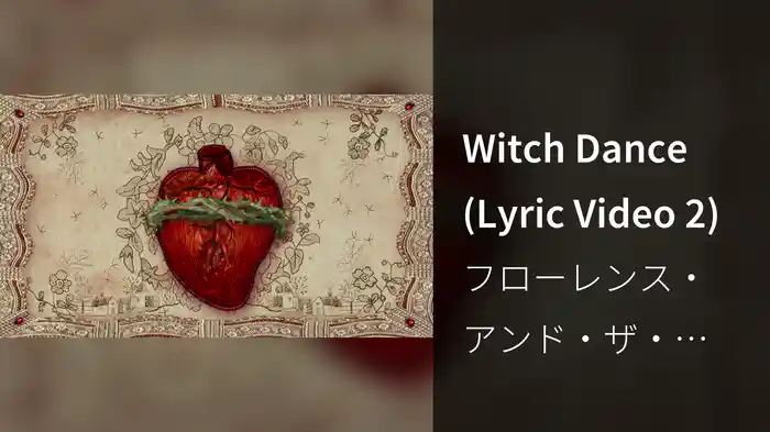 Witch Dance (Lyric Video)