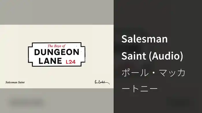 Salesman Saint (Audio)
