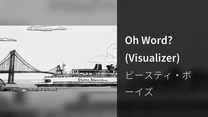 Oh Word? (Visualizer)