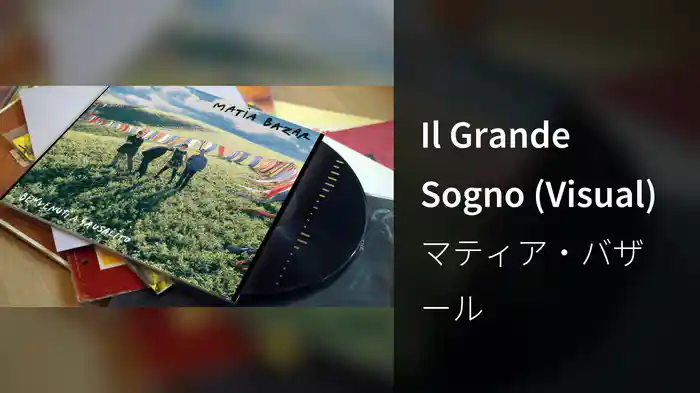Il Grande Sogno (Visual)