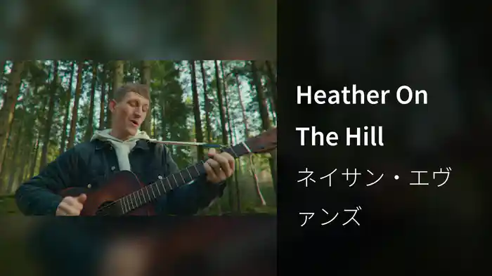 Heather On The Hill