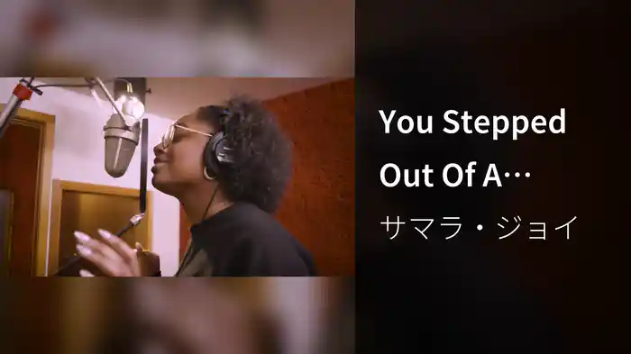 You Stepped Out Of A Dream (Studio Version)