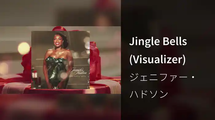 Jingle Bells (Visualizer)