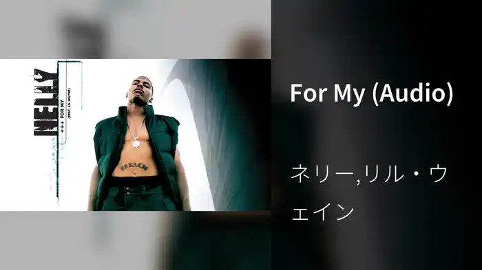 For My (Audio)