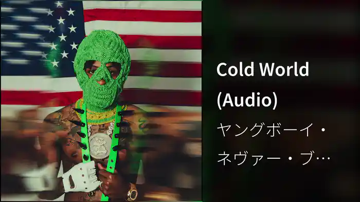 Cold World (Audio)