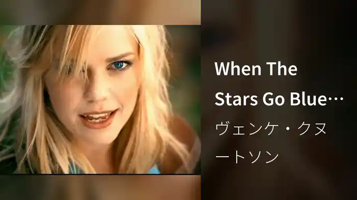 When The Stars Go Blue (Video)