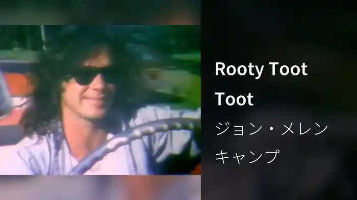 Rooty Toot Toot