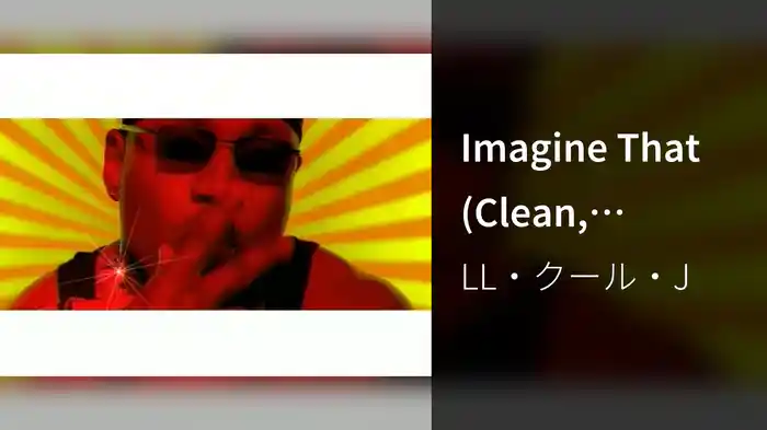 Imagine That (Clean, Letterbox)